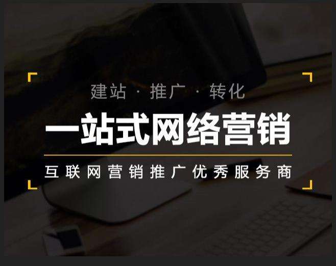 梅里斯达斡尔族企业如何怎么利用网络推广抓取潜在客户