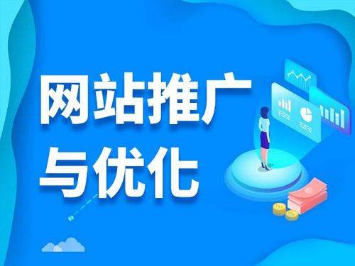 梅里斯达斡尔族电商类网络推广如何做才有更好的效果