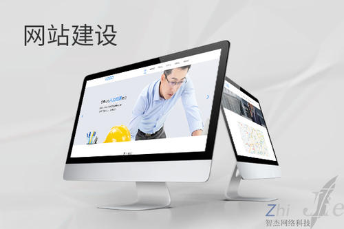梅里斯达斡尔族网站建设公司分析网页设计如何提升吸引力