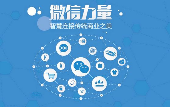 梅里斯达斡尔族微信开发可以帮助企业解决哪些难题？如何做呢？