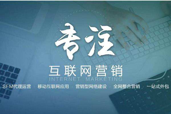 梅里斯达斡尔族电商行业做网络推广需要具备的条件有哪些