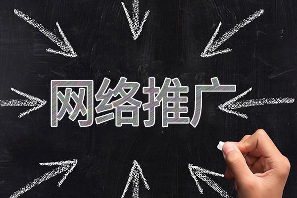 梅里斯达斡尔族网络推广公司介绍几个企业软文推广的发布平台